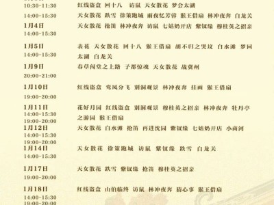 2025佛山祖庙晚上开放吗?(附开放时间)