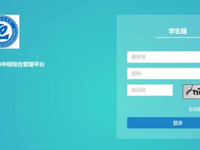 武汉市中考招生综合管理平台中考查分入口https://zkzz.whzkb.cn/stu