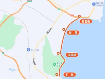 福州有蓝眼泪吗