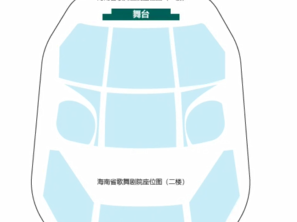 2025海口刘旸教主脱口秀（时间+地点+购票）