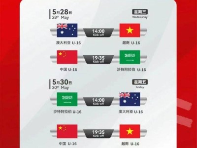 2025呼和浩特国际足球锦标赛地铁出行攻略