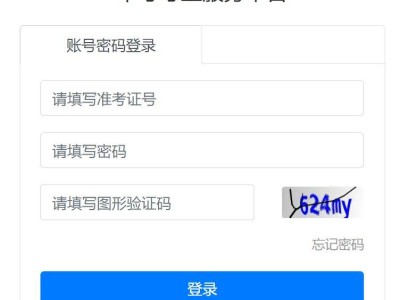 2025常州中考成绩查询指南（最新）