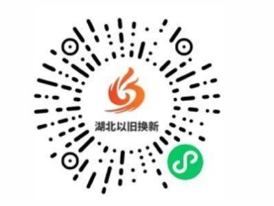2025湖北3C数码补贴领取攻略（时间+产品+标准）