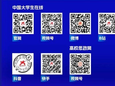 2025年千万师生同上一堂国家安全教育课直播入口