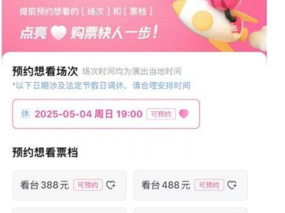 2025台州张韶涵演唱会开票时间是多少