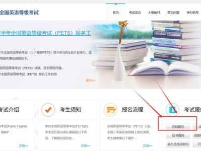 2025台州全国英语等级考试报名费用多少