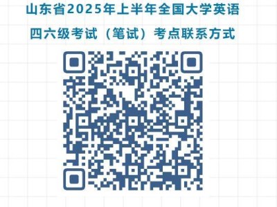 2025全国大学英语四六级考试（笔试）准考证打印入口（https://cet-bm.neea.edu.cn/Home/QuickPrintTestTicket）