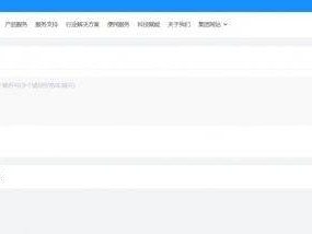 EMS中国邮政速递物流高考录取通知书查询入口