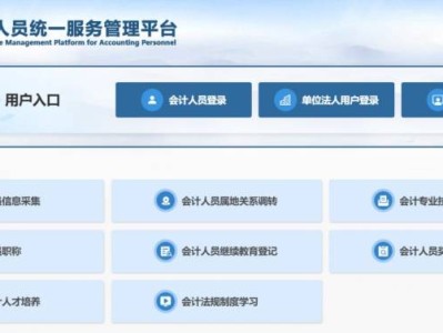 2025上海中级会计准考证打印时间+打印入口官网