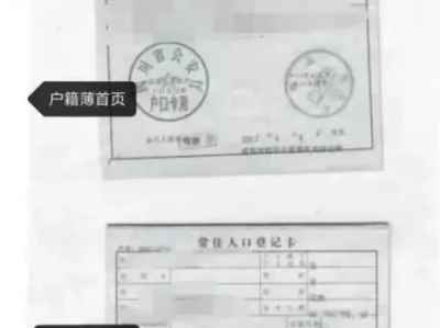 成都市郫都区两路口学校小一入学信息现场审核点工作公告