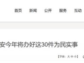 西安地铁15号线最新消息(线路图+站点+开通时间)
