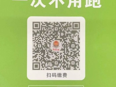 西安居民养老保险缴费指南（时间+对象+标准）