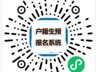 惠州市一中南湖校区、市八中拟派位结果及现场咨询预约方式公告
