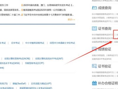 2024下半年四六级电子成绩报告单查询+下载
