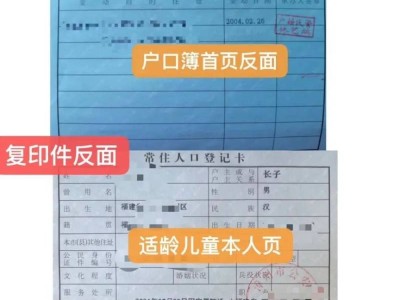 2025漳州长泰区实验小学一年级新生入学预报名登记指南