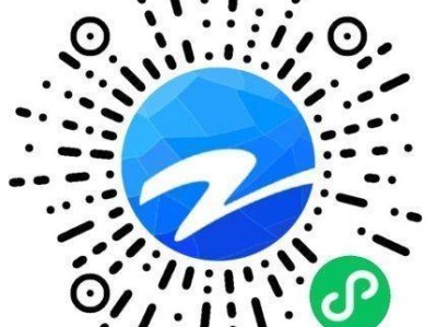 2025浙里乡村健康跑绍兴会稽山站报名时间入口及官方群