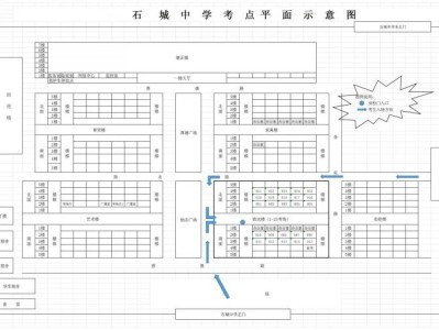 2025江西省高职单招考试石城中学考点平面图