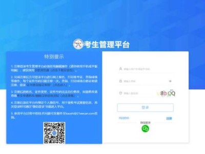 2025年度卫生专业技术资格考试缴费入口