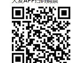2025张远深圳演唱会门票+时间+地点+交通