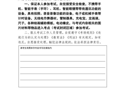 2026河北艺考美术与设计类考试须知