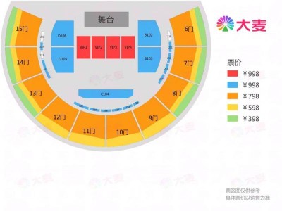 郑润泽武汉演唱会观演攻略2025