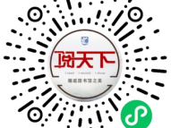 2025长沙图书馆元宵线上猜灯谜活动参与指南(时间+入口)