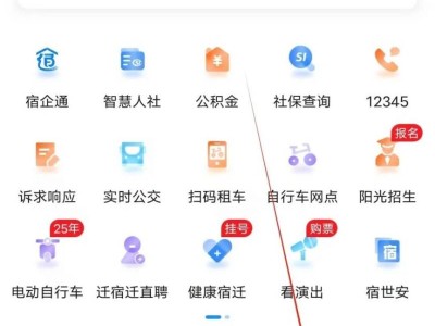 2025苏超宿迁vs盐城比赛放票时间+购票入口最新