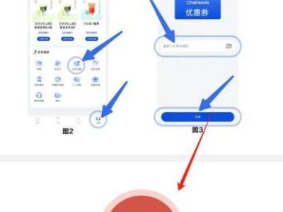 2025茶百道开工抽买一送一券活动攻略(附入口+时间)