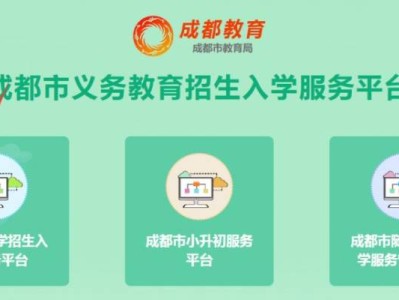 青白江区本地户籍小学一年级新生入学登记公告2025