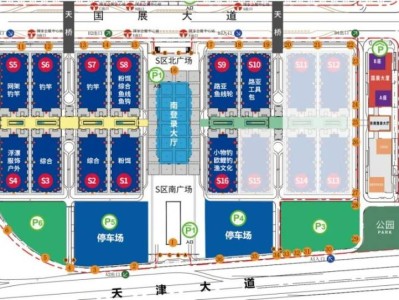 2025天津春季碧海钓具展观展指南(时间/地点/交通/报名)