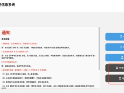 2025​福州中考中招信息系统中考成绩查询链接