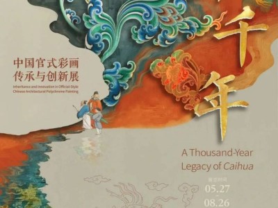 2025年北京六月文博展览时间地点及内容