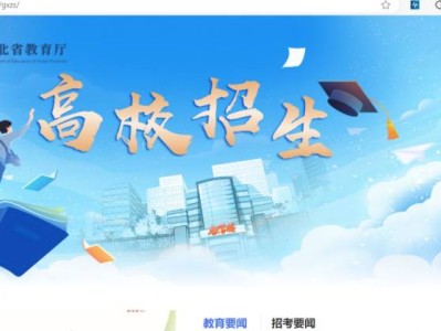 2025湖北高考录取档案状态在哪里查询