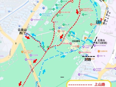 2025年徐州云龙山庙会穿汉服免费乘地铁活动