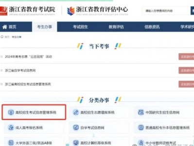 2025浙江高考成绩怎么查询（附多种查询办法和官网入口）