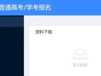 2025广东高考准考证打印官网入口https://pg.eeagd.edu.cn/ks