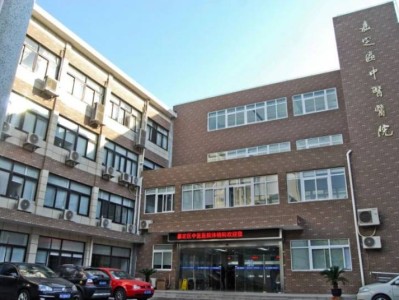 2025年3月10日起 嘉定区中医医院健康证体检时间调整