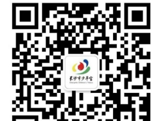 2025-2026年度长沙市少年宫公益培训报名流程