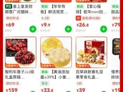2025上海杨浦区消费券使用时间+方式+规则