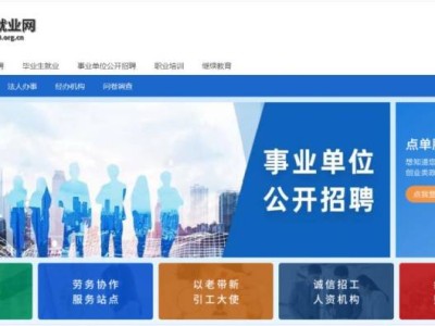 2025泉州事业单位联考准考证打印时间