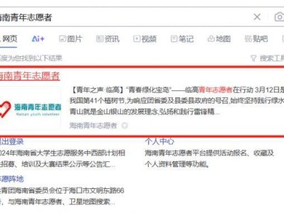 2025海南中西部计划官网（附网址）