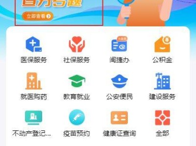 2025泉州中考成绩手机上怎么查？