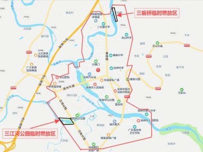2025年连州市限时、限域燃放烟花爆竹措施