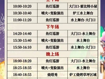 2025无锡花星球春节活动时间+门票+活动时间表