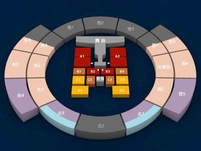 2025合肥张杰演唱会座位图一览