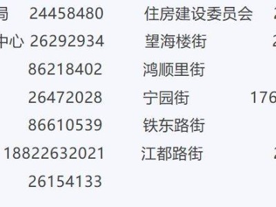 2025天津市河北区随迁子女什么时候现场登记?