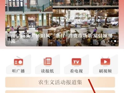 2025广西三月三八桂嘉年华闭幕式暨大地飞歌入场券预约时间+入口+流程