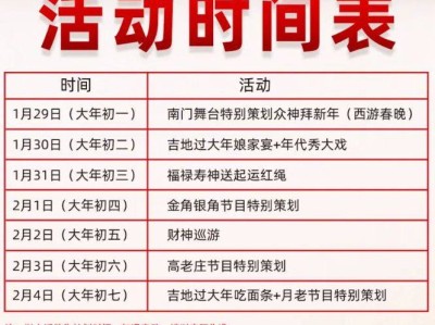 2025年春节长春动植物公园有什么活动？附活动时间表