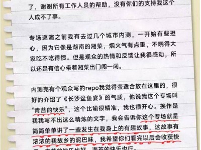 2025太原哈哈曹脱口秀专场观演须知(演出时长+入场时间)