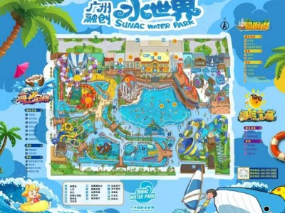 2025广州融创水世界游玩攻略（附开放时间）